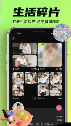 九幺短视频吗：精彩短视频等你来发现