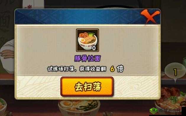 火影忍者手游拉面:独特魅力与非凡作用大揭秘