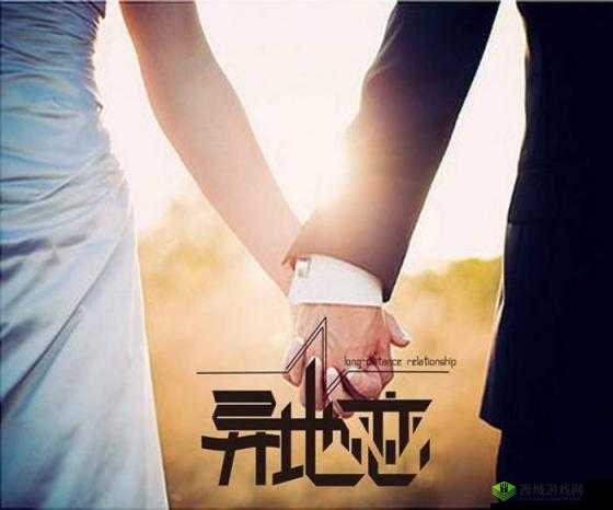 哔哩哔哩情侣进入高峰期现象引关注