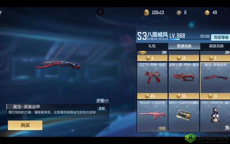 探索帝国战纪赛季中那些令人瞩目的英雄