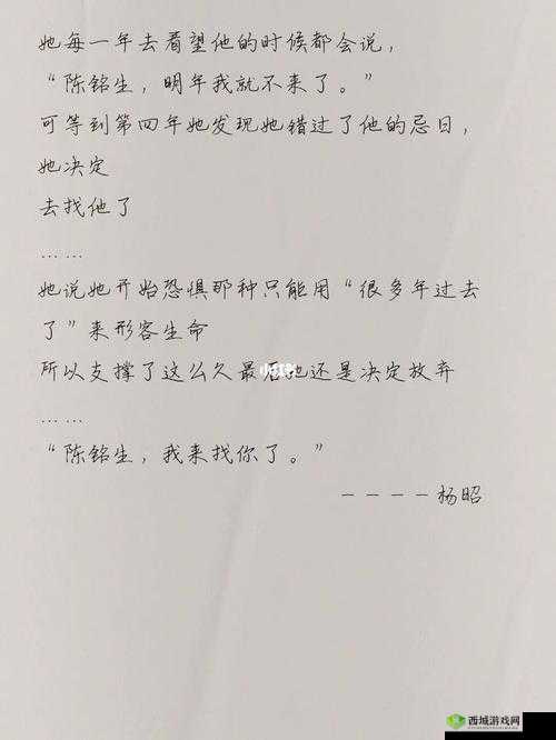 成为全校公交车的日常生活:那些不为人知的故事