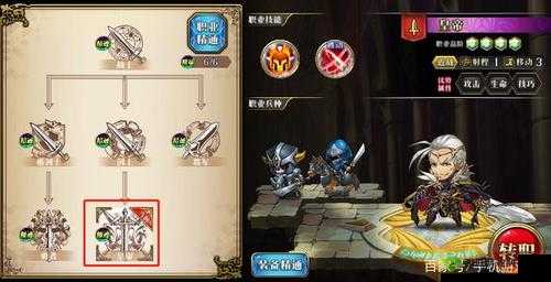 梦幻启程：梦幻模拟战手游初探，如何选择最佳开局职业？