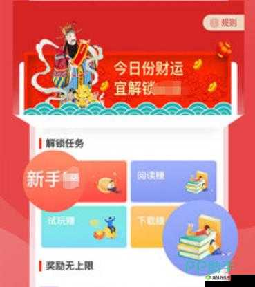 免费行情网站 app 页面下载广告：投资必备神器