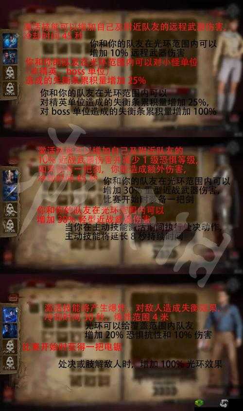 鬼玩人游戏:肢体作用与平衡伤害机制详解及实战指南——解锁游戏中的伤害控制核心要素与战斗策略秘籍