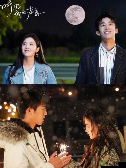 两个竹马该怎么选择1V2：爱情抉择之困