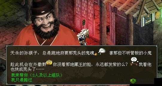 放置江湖钟馗抓鬼任务全流程详细解析及通关秘籍