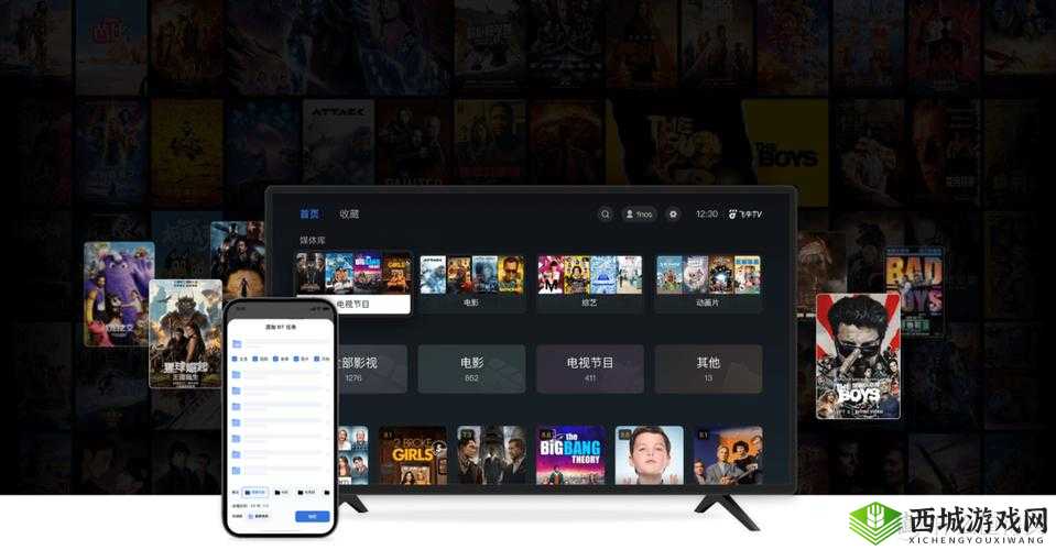 飞牛影视：精彩内容持续更新