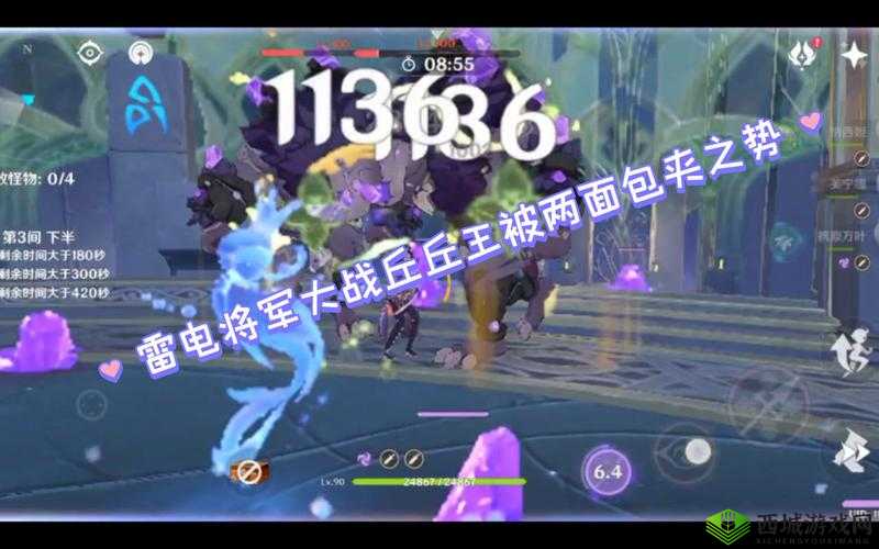 雷电将军大战丘丘王繁殖后代引发热议