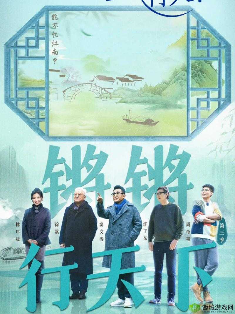 铿锵锵锵锵免费观看在线观看：畅享精彩大片