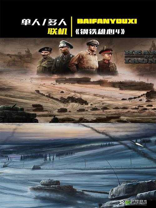 《使命召唤16：地面战争玩法详解》——深入了解战地策略与战术的全新篇章