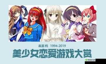 爱情大学2020年版的奇妙世界:探索好玩的恋爱校园之旅与深度简介