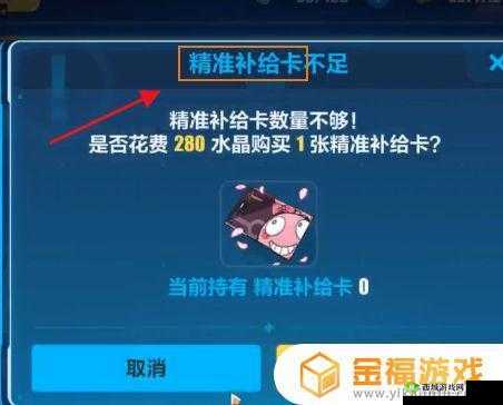 崩坏3超限武器获取攻略：掌握技巧，轻松获得超限武器