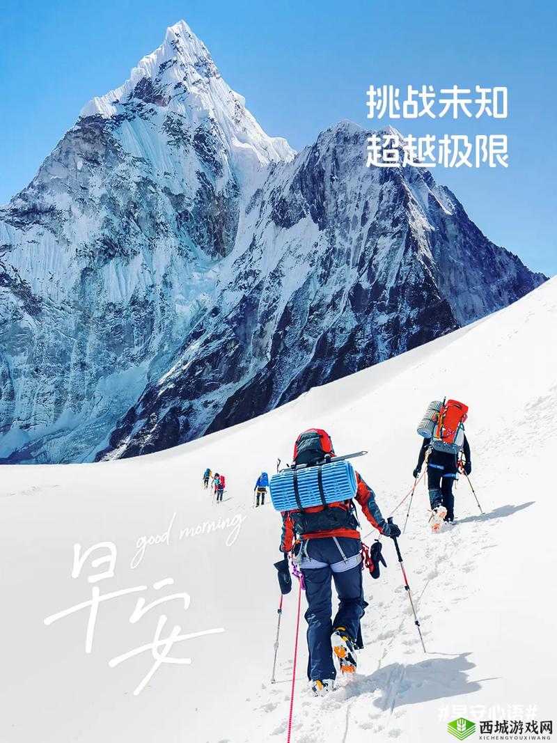 手从小腹一路开到丛林处:探寻未知的旅途