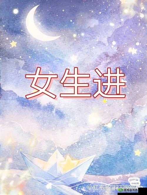 英语班长要看我的小积积小说:探索青春期的成长与困惑