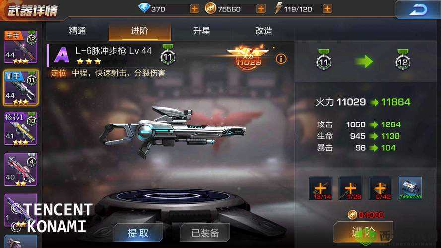 魂斗罗归来芯片挑战:解锁角色实力,提升战斗效率