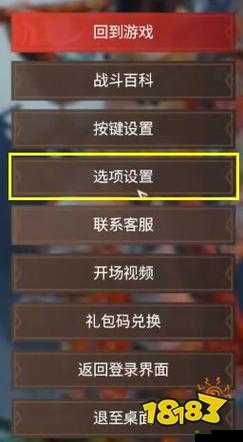 如何开启永劫无间自由麦的详细步骤指南