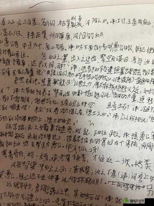 门卫老王和苏荷原文及翻译:背后的故事