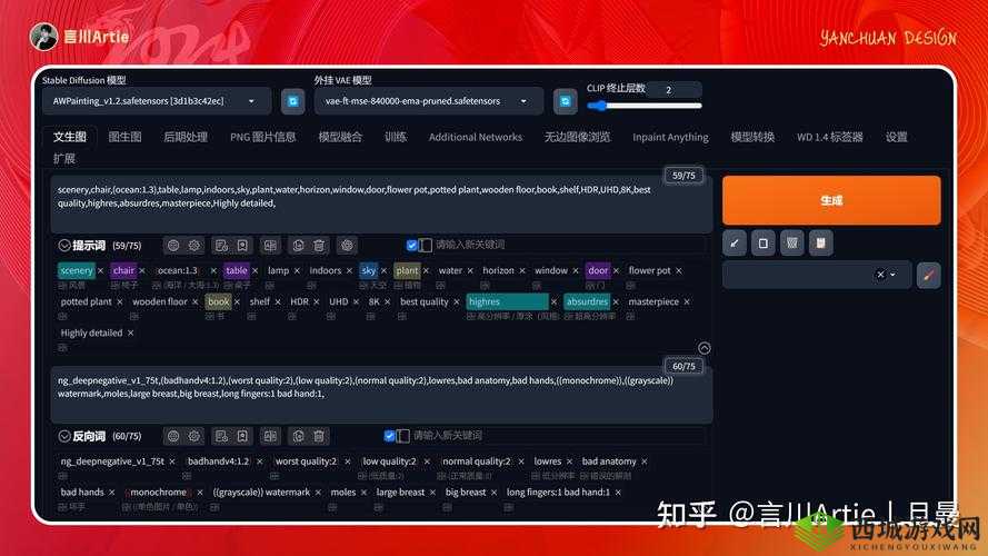 关于Control存档位置详细解析：存档究竟在何处