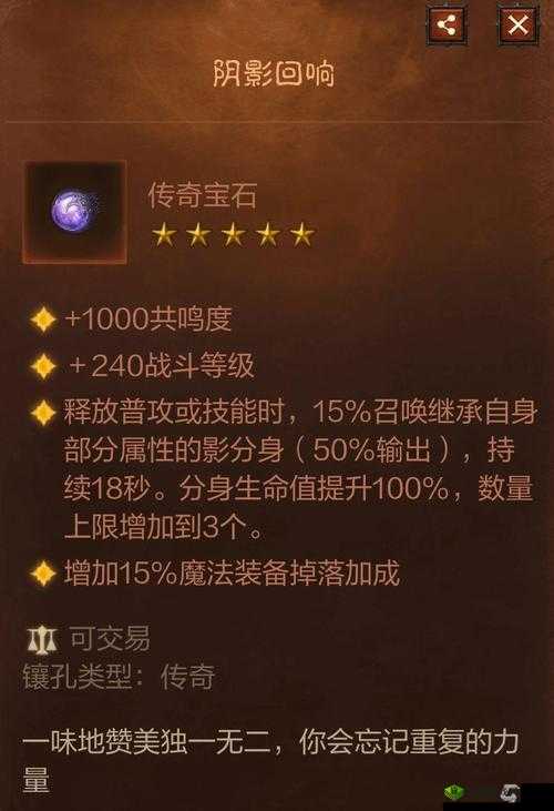 暗黑破坏神不朽法师技能全解析:掌握奥术奥秘与战斗技巧