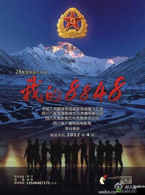 8848 高清电影电视剧：海量精彩影视等你看