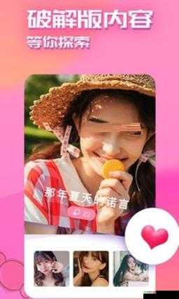 幸福宝8008 隐藏入口 2024:你所不知道的秘密