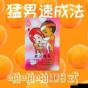 打牌生猴子的视频大全教程:新手必看