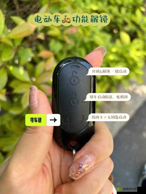 上课打开遥控器开关的正确打开方式