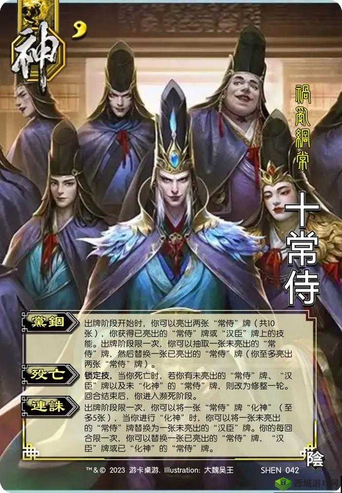 三国杀十周年师徒系统 携手共战三国江湖成就非凡情谊