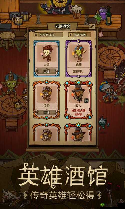 窟 H5 双修流攻略：实战技巧与心得分享