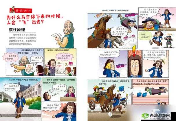 陆沉塞玩具 BP：独特魅力与创意呈现