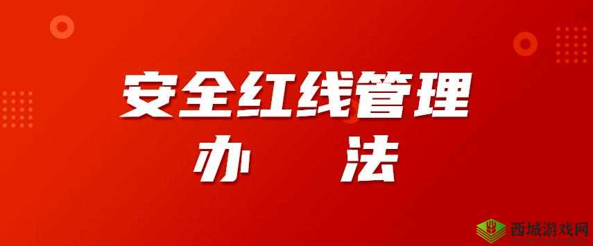 18 款禁用 APP 下载免费：切勿触碰的红线