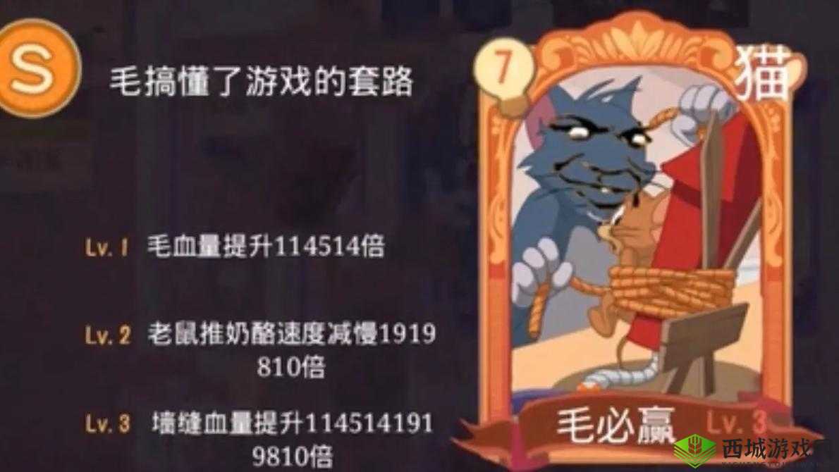 猫和老鼠手游:鼠阵营核心角色全解析,最强选择购买指南