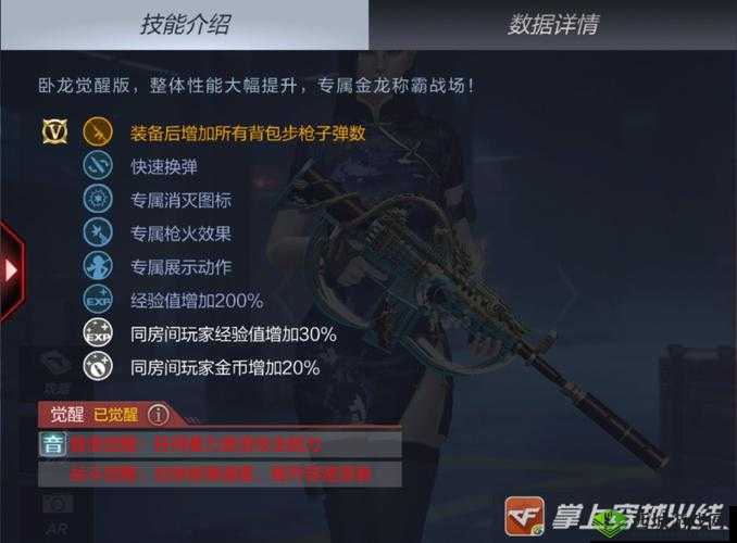 cf 手游中 M4A1 电音觉醒的方法与技巧全解析