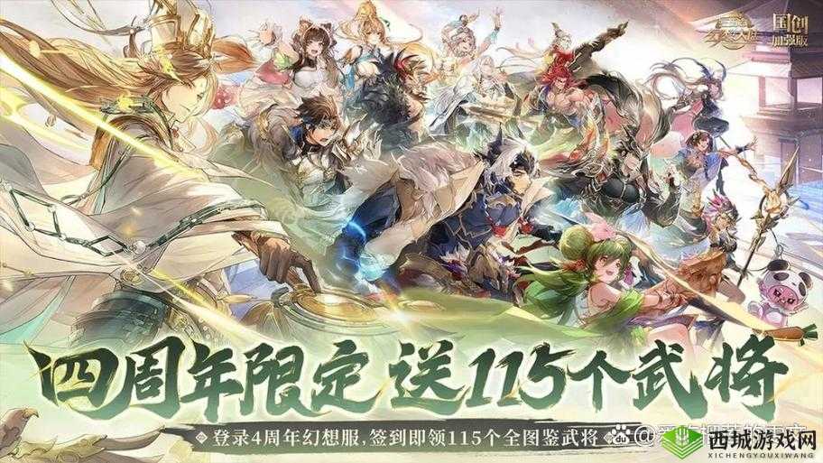 三国志幻想大陆后期进阶攻略：畅享精彩玩法之道