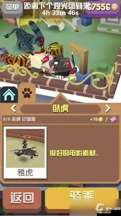 疯狂动物园之如何在丛林中成功抓取稀有动物秘籍