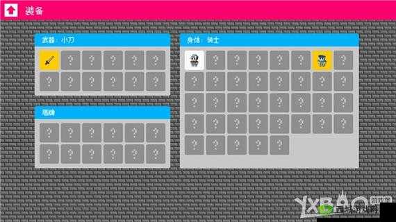 砖块迷宫建造者电脑版下载地址大揭秘安装说明及步骤详解