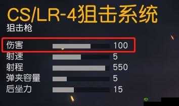 荒野行动都市阵线武器选择指南:提升战力的关键技巧