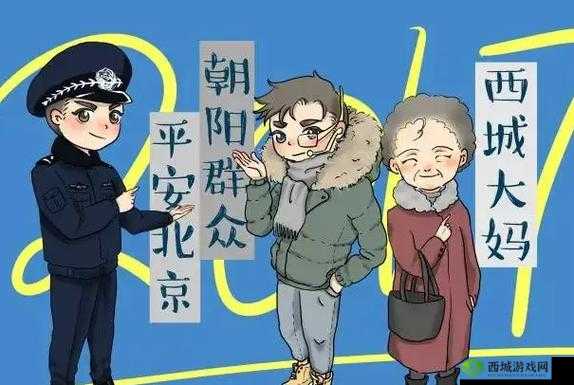 热心的朝阳群众 51cgfun 更新：带来新消息