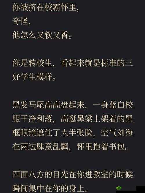 gb 校霸哭了微博:背后原因引关注