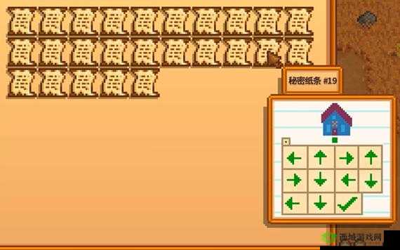 星露谷物语秘密纸条 20:攻略指引,轻松完成任务