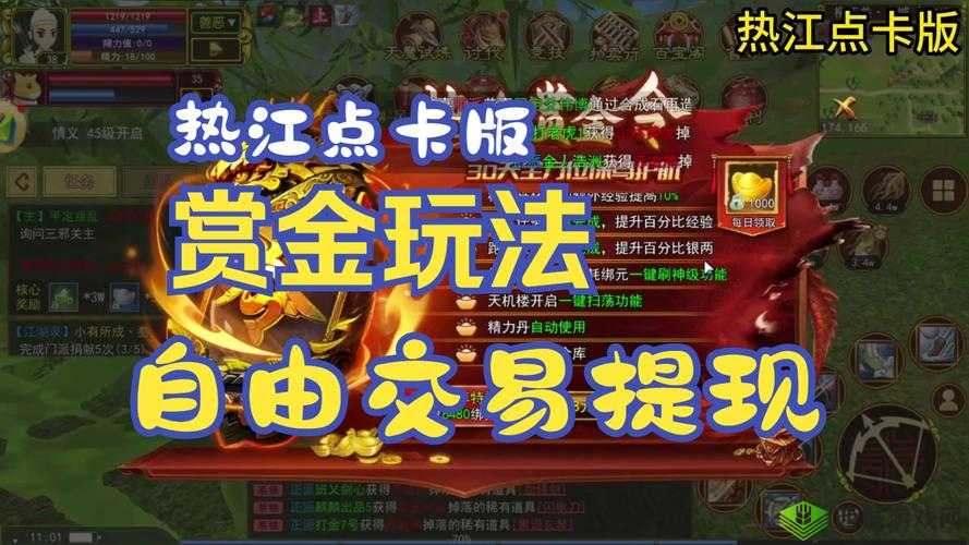 推特 9.75.0 版本：全新体验来袭