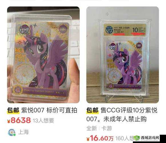 龙争霸3D高价卡牌获取秘籍:深入解析极品卡牌赢得策略