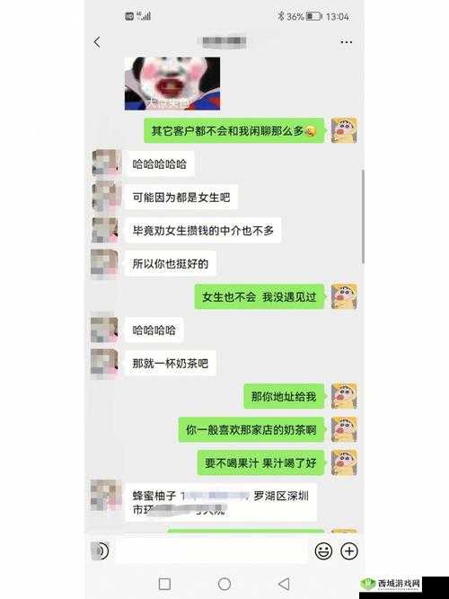 出租房里的那些事儿：租客之间的互动与交流