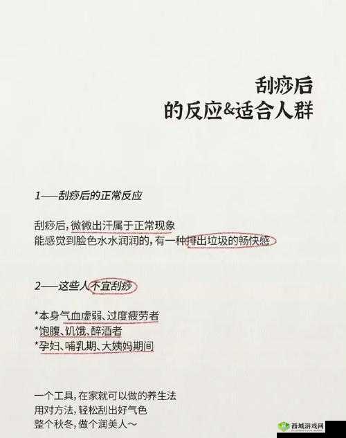 获得超级胬肉系统：开启奇幻之旅