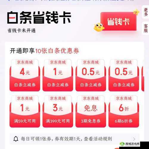 继拇中文 2 优惠活动：快来参与享实惠