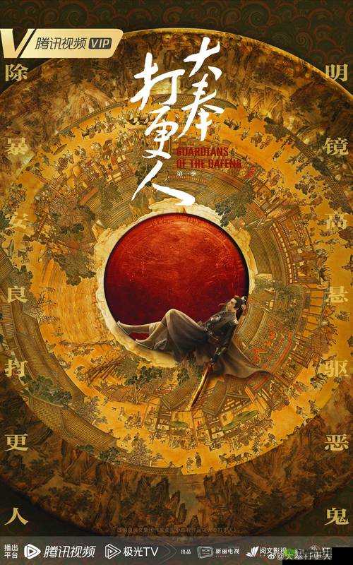 大奉打更人插花弄玉：一段传奇的背景揭秘