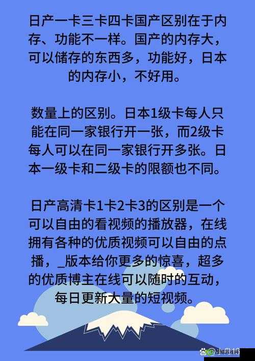 日产精品卡 2 卡三卡四卡区别在哪:详细解析