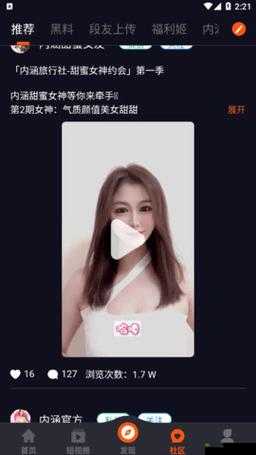 718 黑瓜吃料：探寻其背后真相