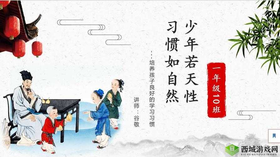 久久成熟德兴若自然矣：其义深广