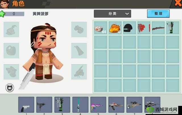 迷你世界地图：强悍武器解析